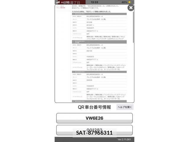 Nissan NV350 Caravan 2012-09 6613948-27