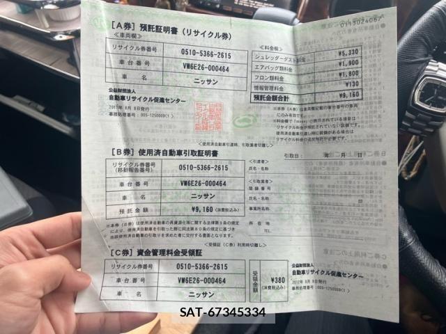 Nissan NV350 Caravan 2012-08 7223186-26