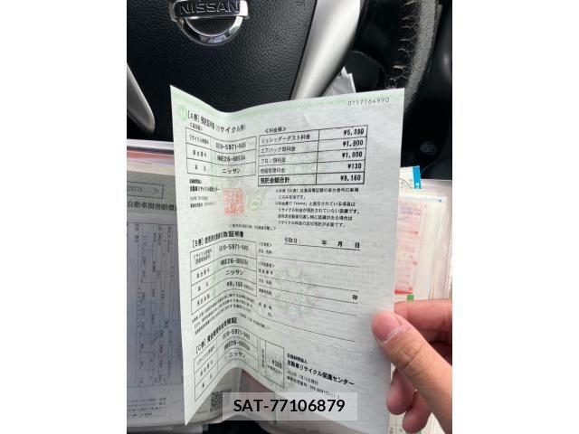 Nissan NV350 Caravan 2013-07 7359186-23