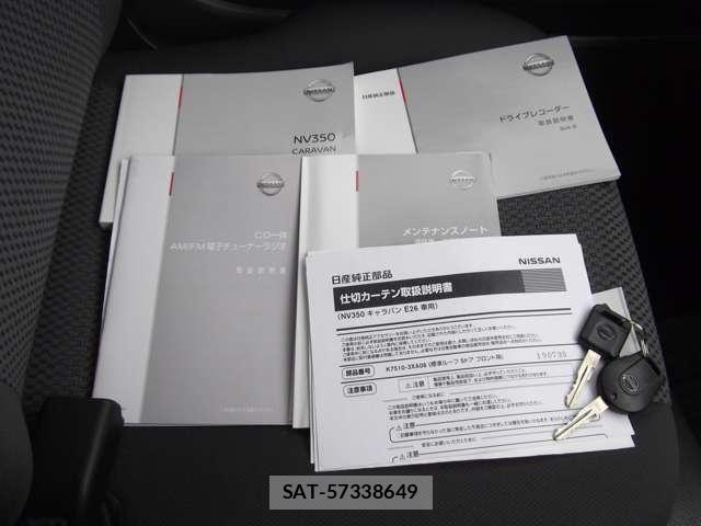 Nissan NV350 Caravan 2019-08 7726849-22