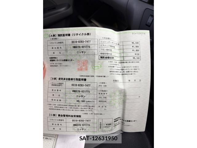 Nissan NV350 Caravan 2017-03 7878569-20