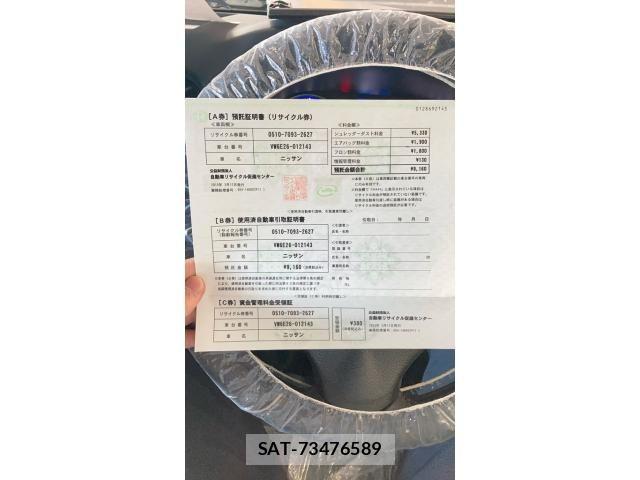 Nissan NV350 Caravan 2015-03 7878573-20