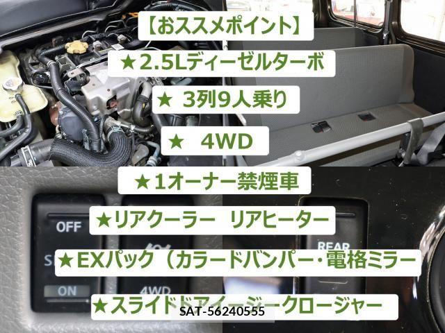 Nissan NV350 Caravan 2015-12 8158953-1