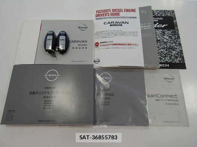Nissan NV350 Caravan 2021-02 8355283-29