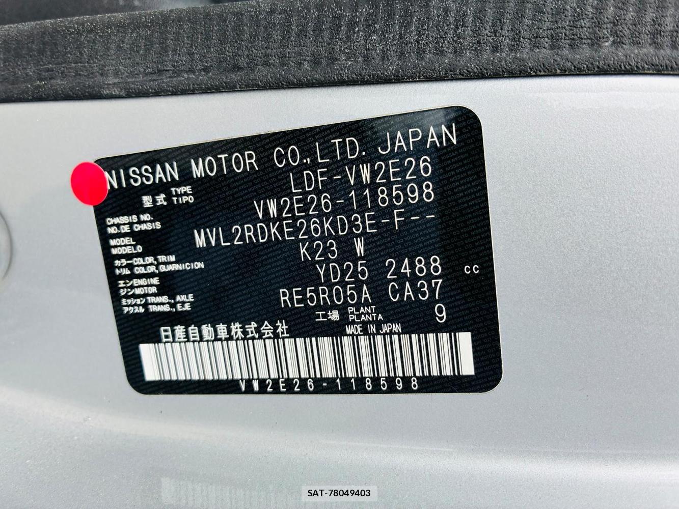 Nissan NV350 Caravan 2020-06 8031215-33