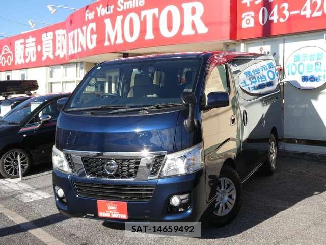 Nissan CARAVAN WAGON 2017-03 7502075-9