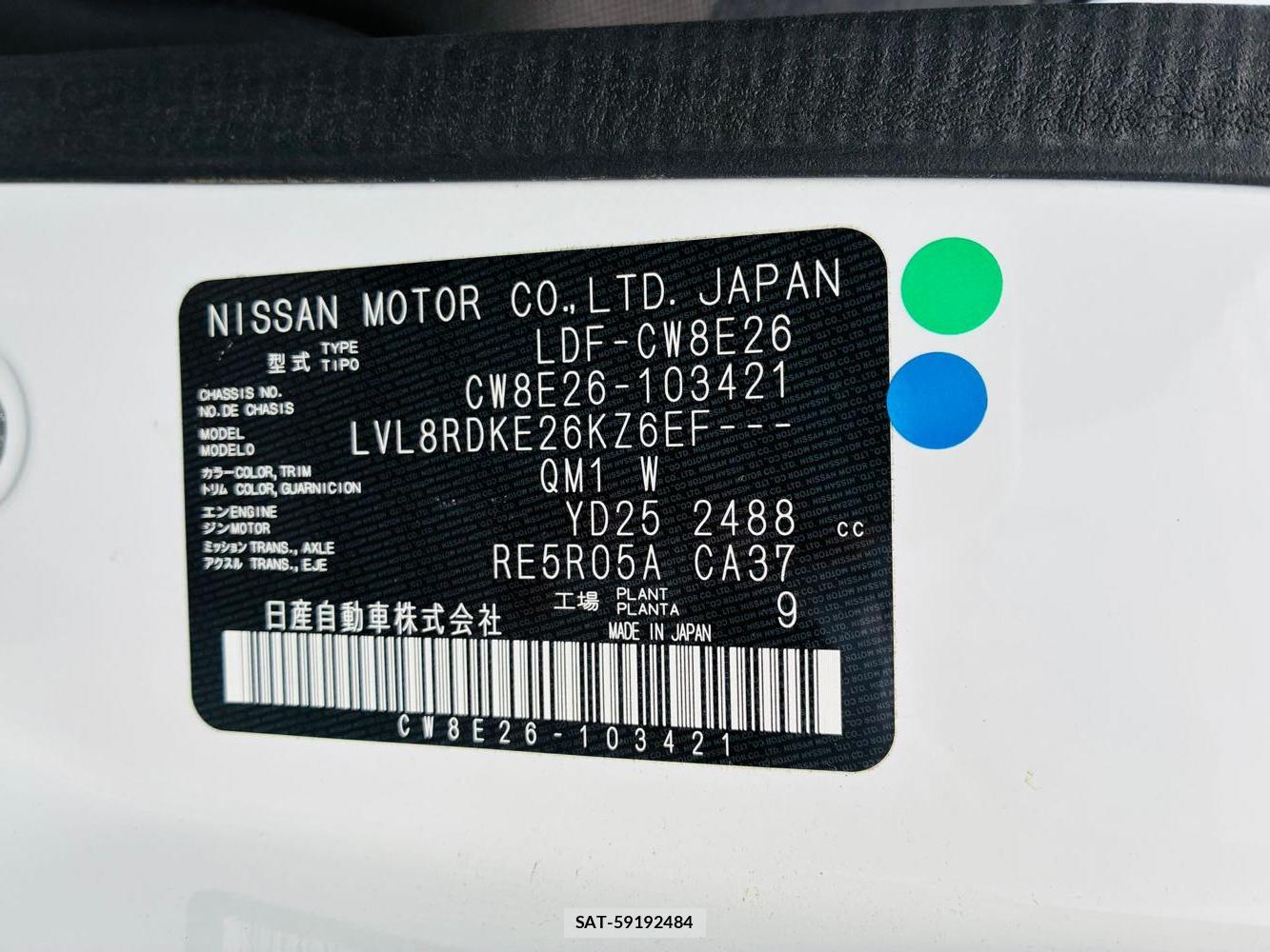 Nissan NV350 Caravan 2020-12 8311385-32