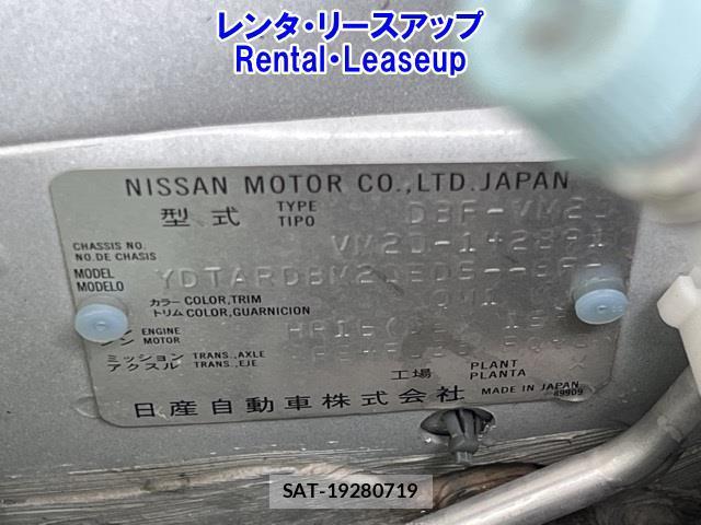 Nissan E-NV200 VAN 2020-02 1076944-6