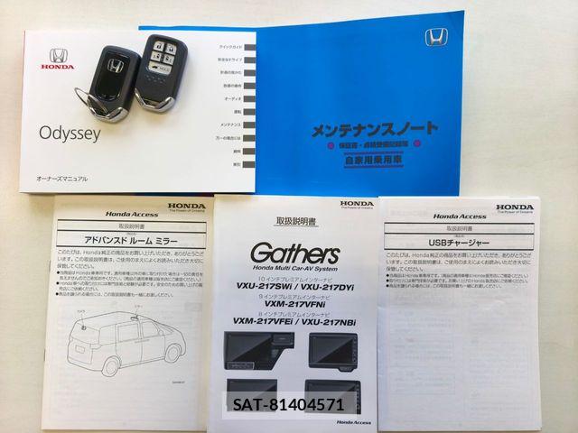 Honda ODYSSEY 2021-09 6305814-24