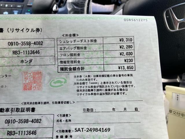 Honda ODYSSEY 2010-05 6996964-26