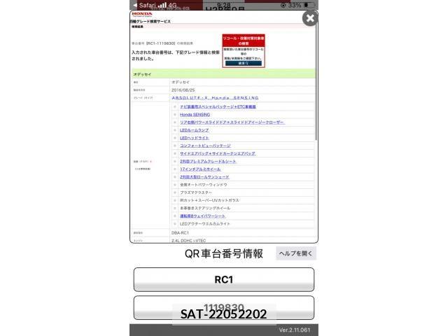 Honda ODYSSEY 2016-09 7215867-23