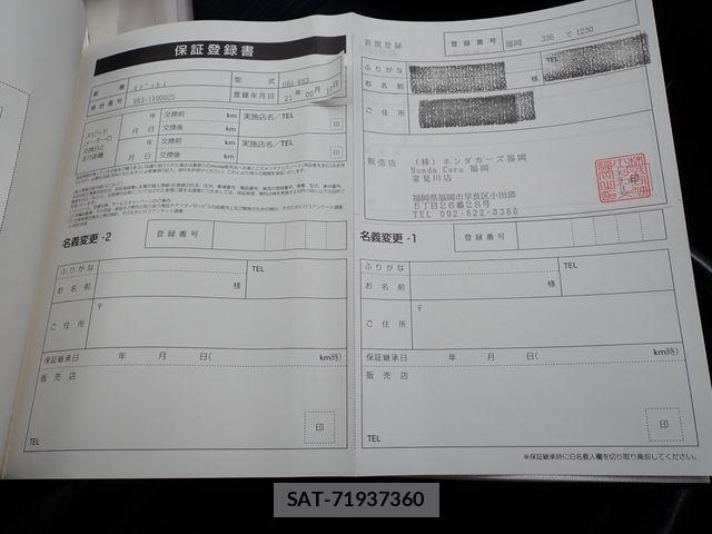 Honda ODYSSEY 2009-09 7251844-28
