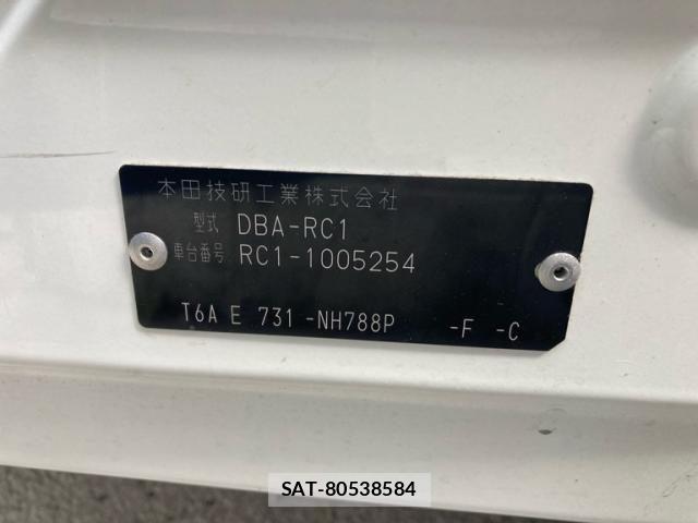 Honda ODYSSEY 2014-02 7329211-19
