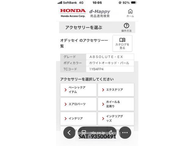 Honda ODYSSEY 2014-02 7619069-24