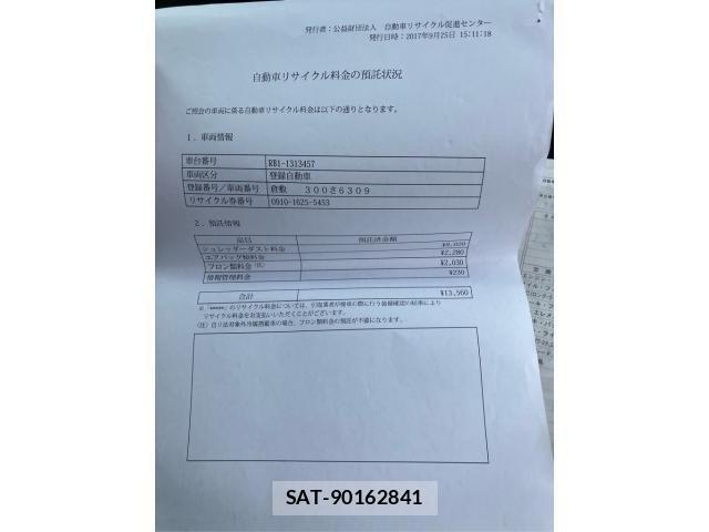 Honda ODYSSEY 2007-07 7726935-28