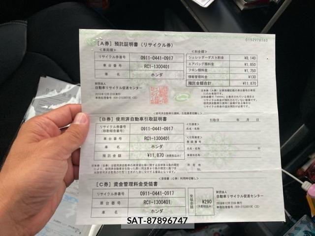 Honda ODYSSEY 2019-12 7878640-20