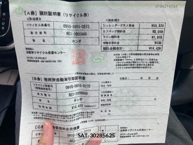 Honda ODYSSEY 2013-11 8101079-21