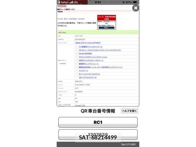 Honda ODYSSEY 2019-03 8101070-27