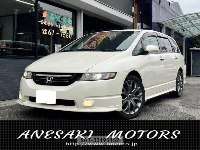 Honda ODYSSEY 2005-11 8209438-0