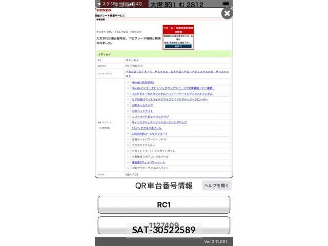Honda ODYSSEY 2017-09 8316256-20