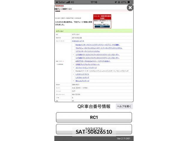 Honda ODYSSEY 2014-03 8368016-25