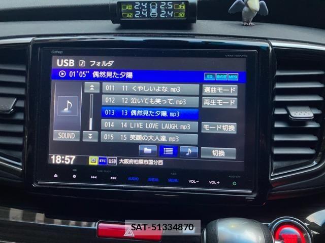 Honda ODYSSEY 2017-12 8368012-22