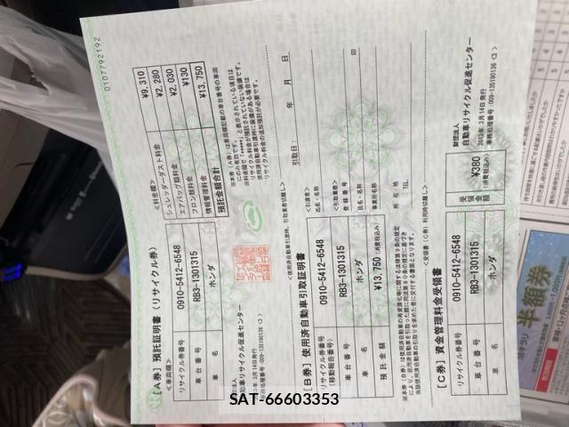 Honda ODYSSEY 2013-03 8660907-26