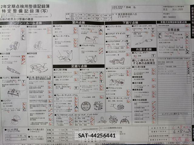 Honda ODYSSEY 2007-03 8686247-20