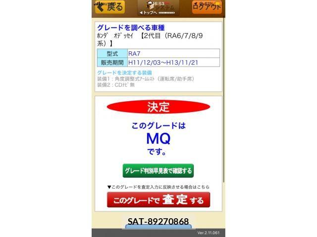 sat car