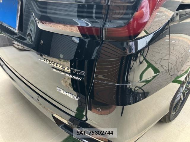 Honda ODYSSEY 2024-10 7251850-3
