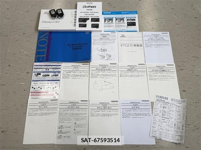 Honda ODYSSEY 2022-03 7878660-19