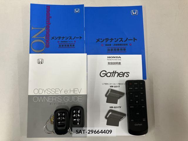 Honda ODYSSEY 2023-12 8850302-29