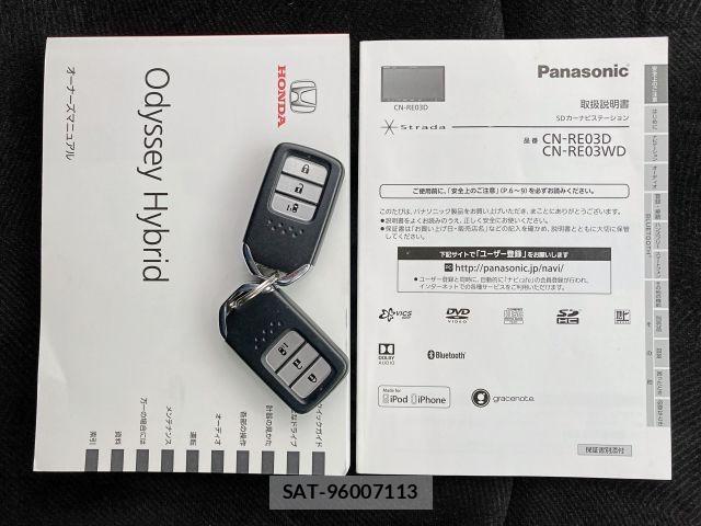 Honda ODYSSEY 2017-08 6682810-26