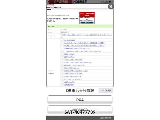 Honda ODYSSEY 2016-03 7021199-24