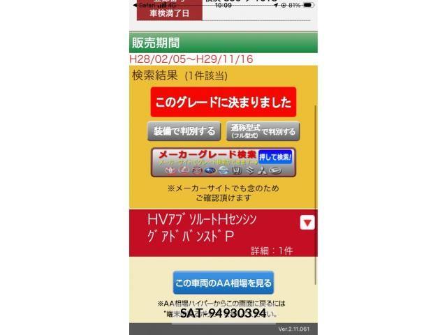 Honda ODYSSEY 2016-05 7509626-0