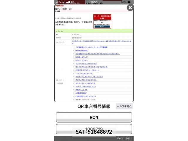 Honda ODYSSEY 2016-06 7878674-0