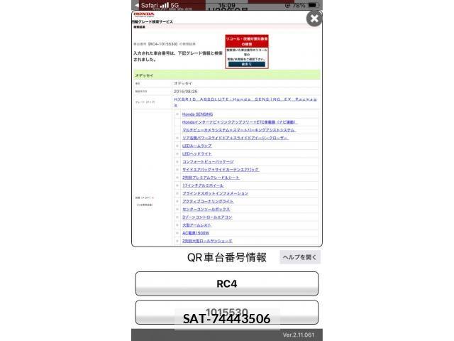 Honda ODYSSEY 2016-09 8075061-0