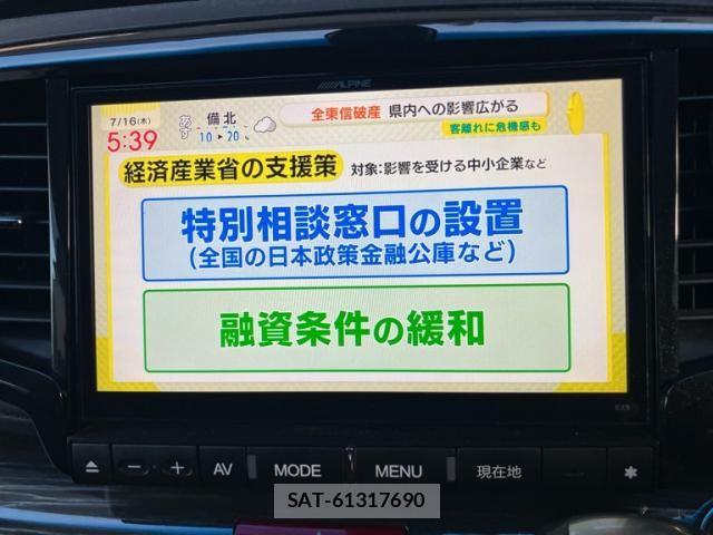 Honda ODYSSEY 2016-03 8209449-24