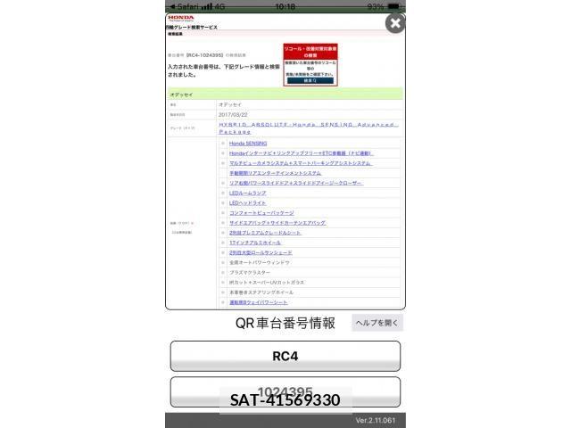 Honda ODYSSEY 2017-03 8316284-0