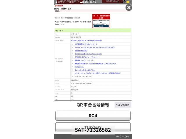 Honda ODYSSEY 2019-01 8372019-22