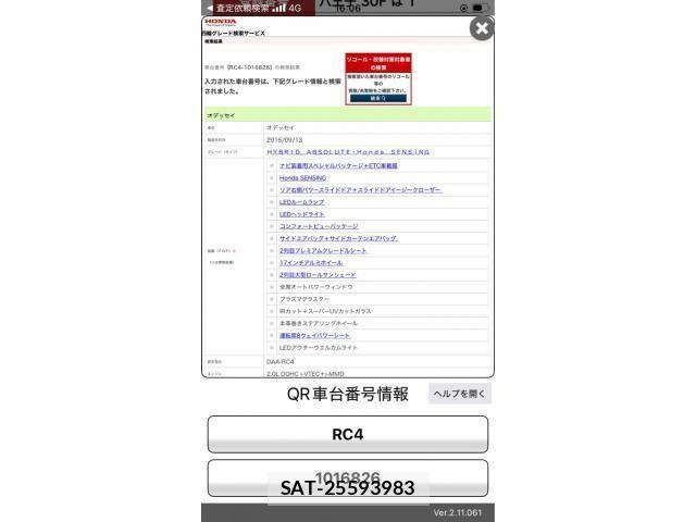 Honda ODYSSEY 2016-09 8438679-0