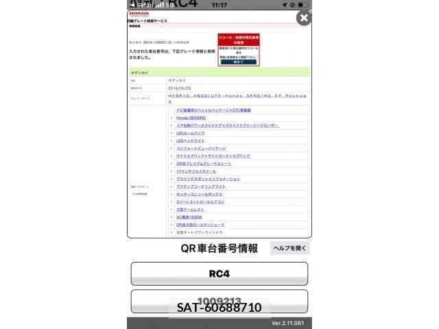 Honda ODYSSEY 2016-05 8660910-22