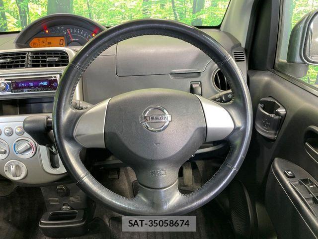 Nissan OTTI 2009-10 7021200-9