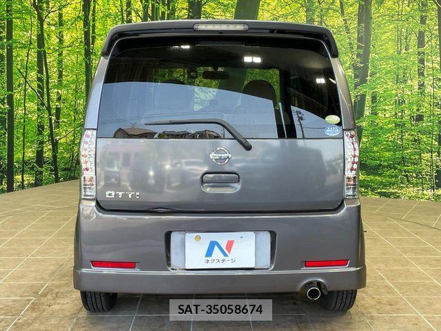 Nissan OTTI 2009-10 7021200-13