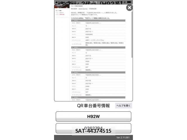 sat car