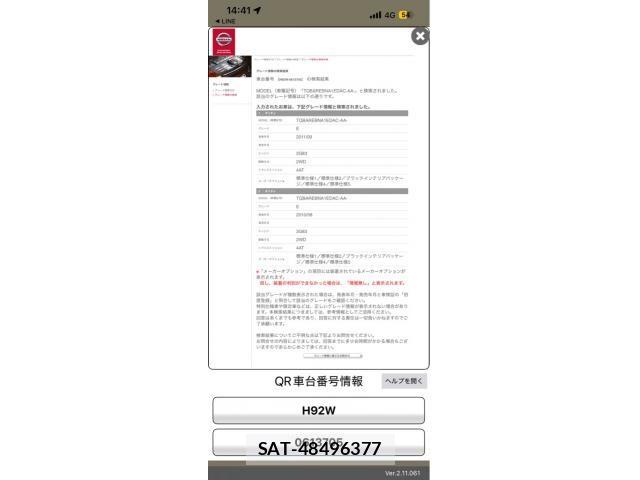 Nissan OTTI 2010-12 7878676-14
