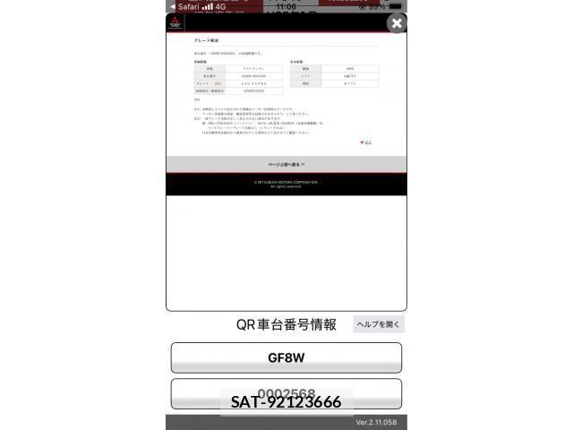 Mitsubishi OUTLANDER 2013-01 1326536-21