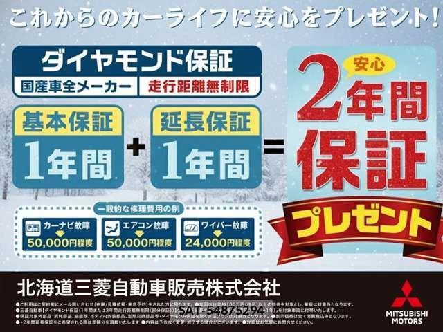 Mitsubishi OUTLANDER 2017-11 2673445-1