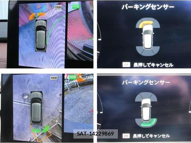 Mitsubishi OUTLANDER 2024-01 6673074-14