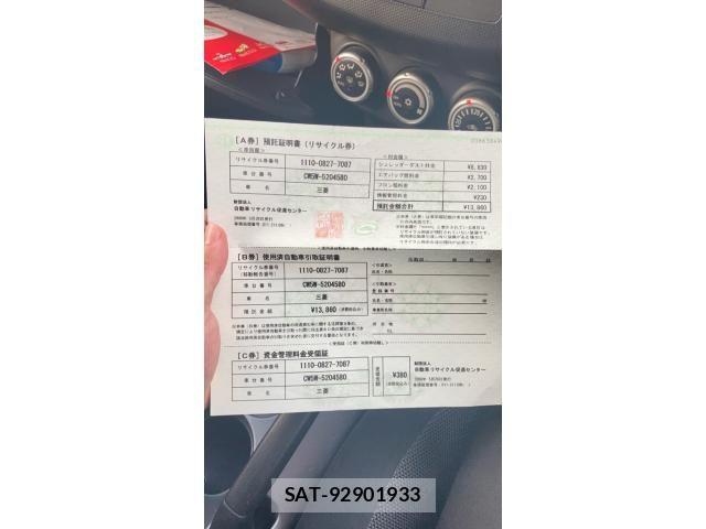 Mitsubishi OUTLANDER 2008-05 7619091-23